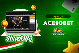 Discover the Best Features of As90Bet: A Complete Review